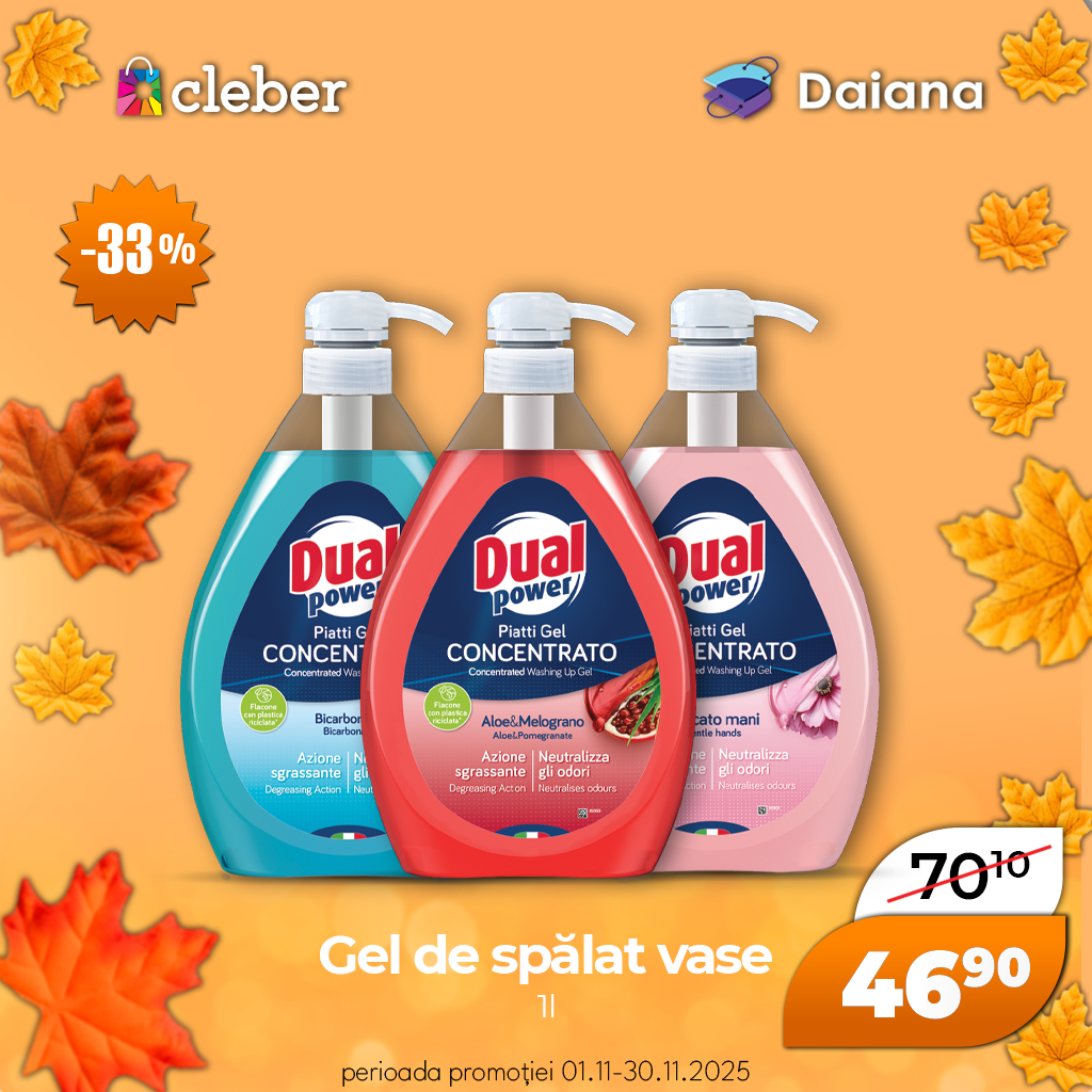 Супер прец ноября 2025 67