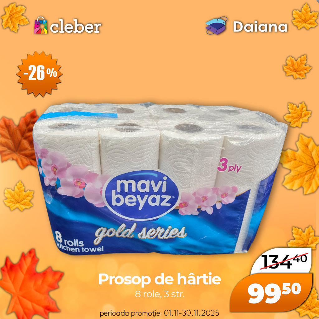 Супер прец ноября 2025 1