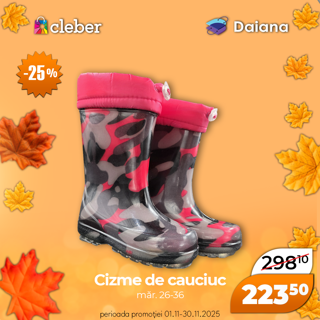 Супер прец ноября 2025 136