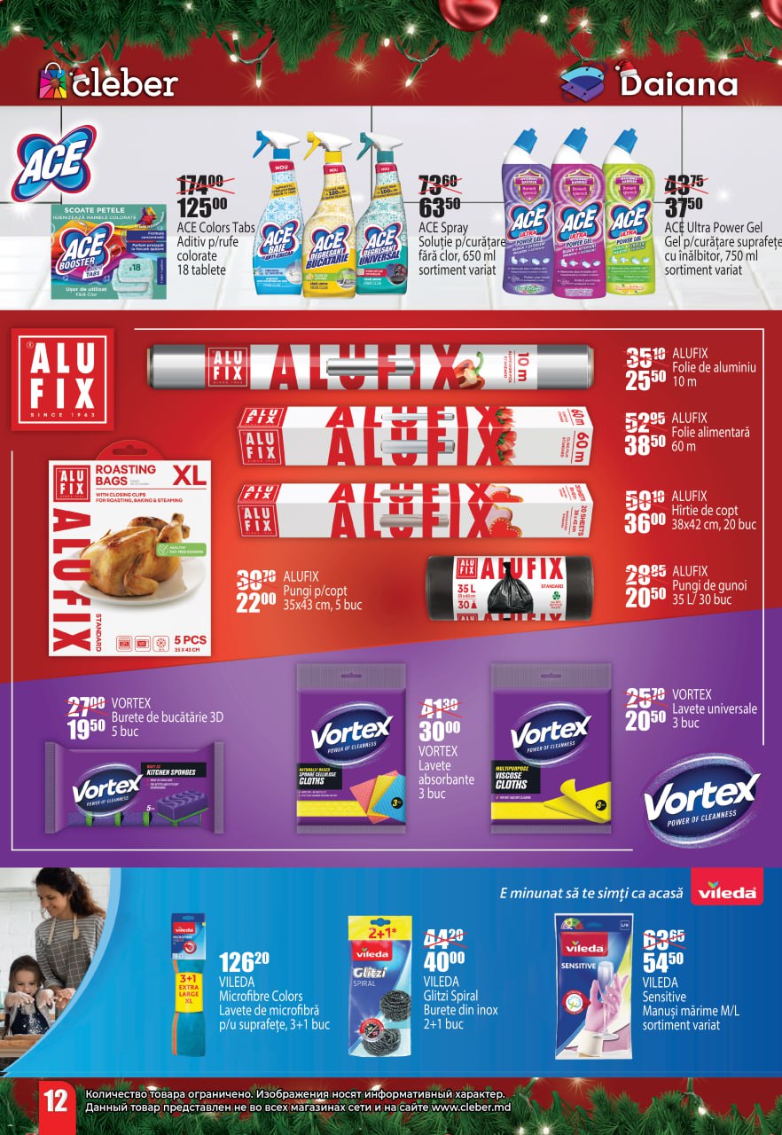 Anul nou 2025 - 2026 58