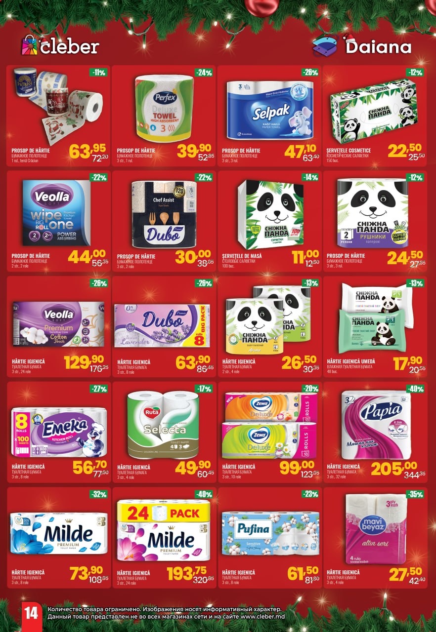 Anul nou 2025 - 2026 37