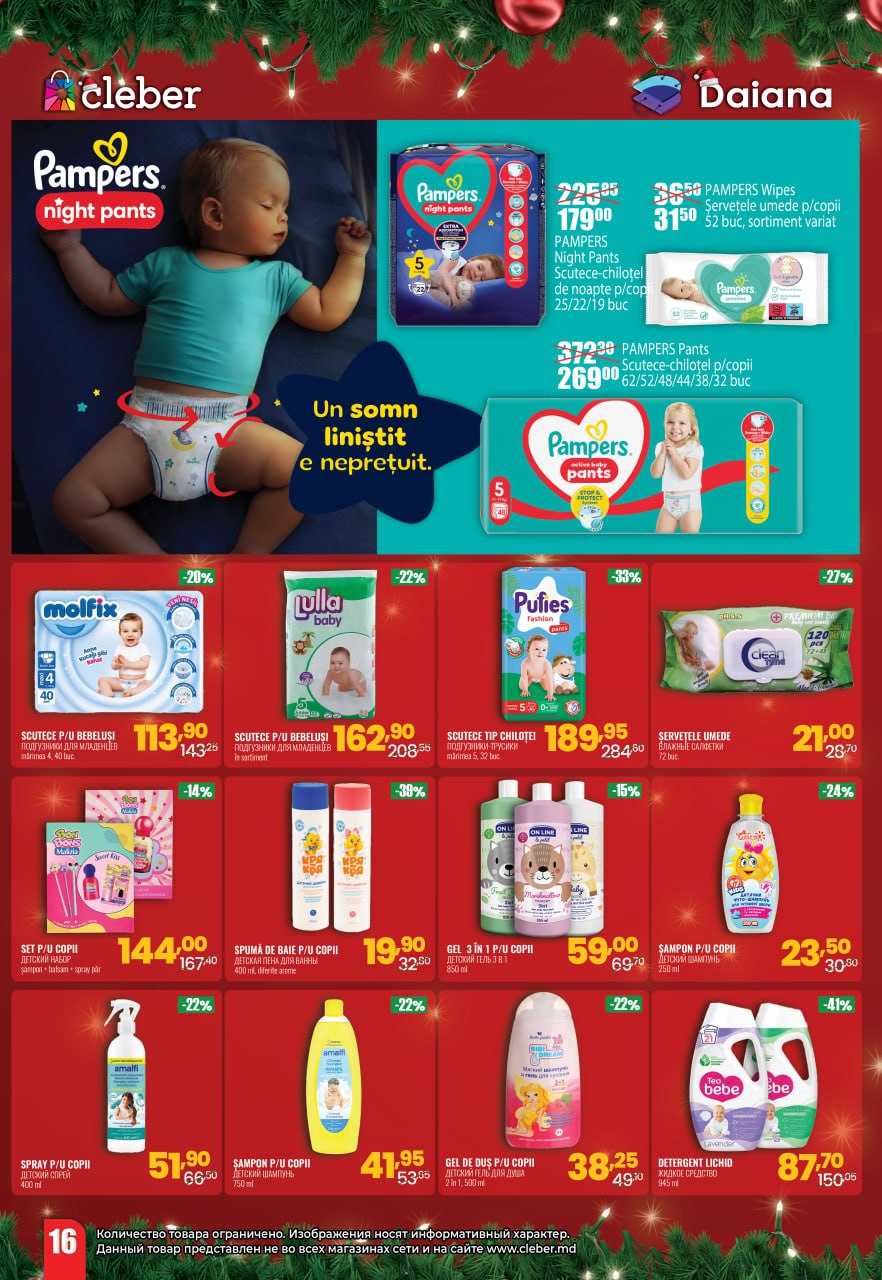 Anul nou 2025 - 2026 16