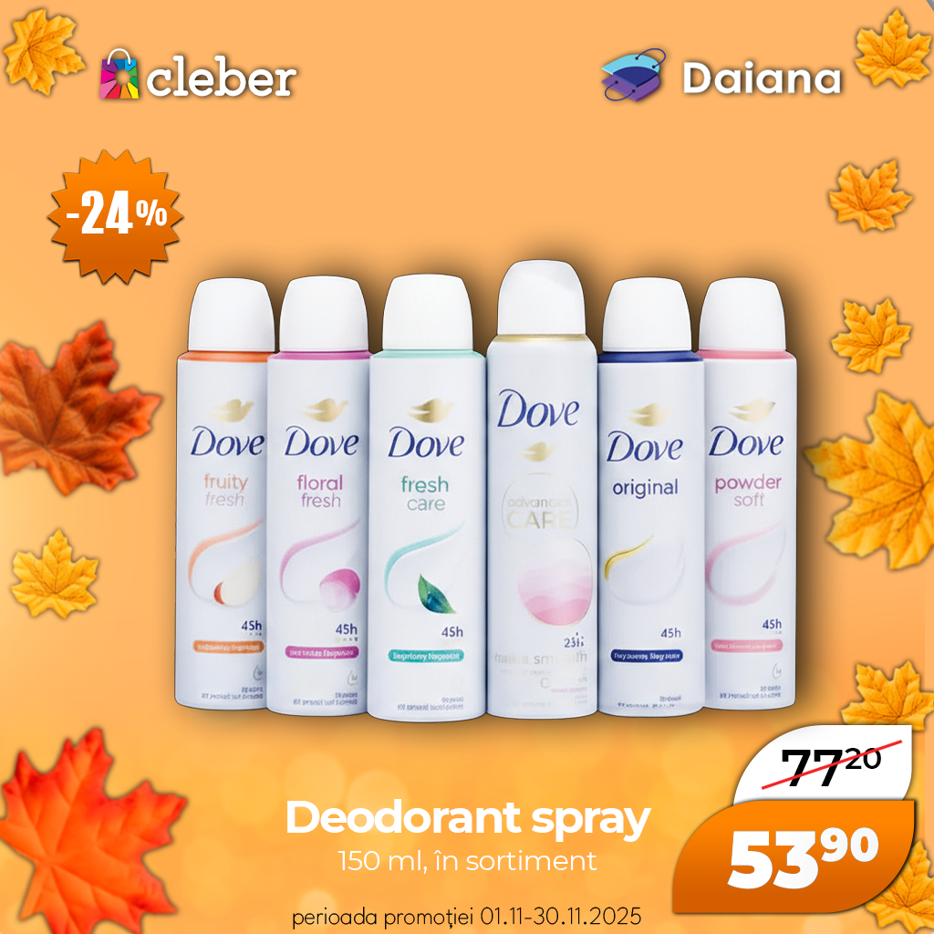 Супер прец ноября 2025 43