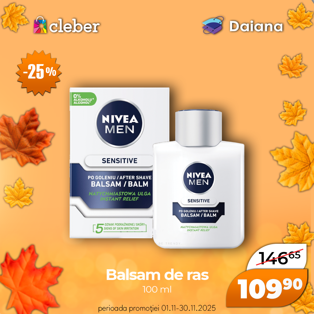 Супер прец ноября 2025 46