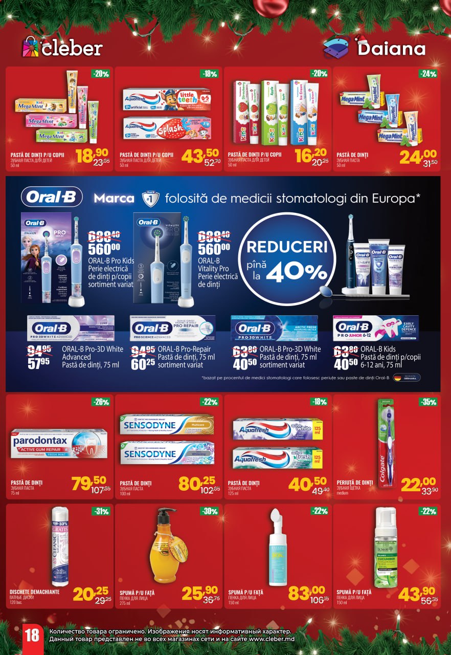 Anul nou 2025 - 2026 64