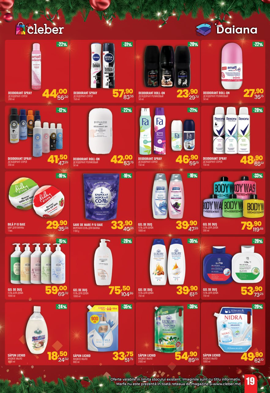 Anul nou 2025 - 2026 19