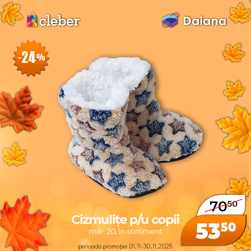 Супер прец ноября 2025 145