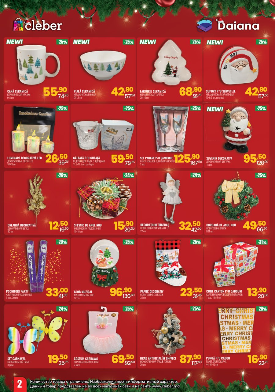 Anul nou 2025 - 2026 25