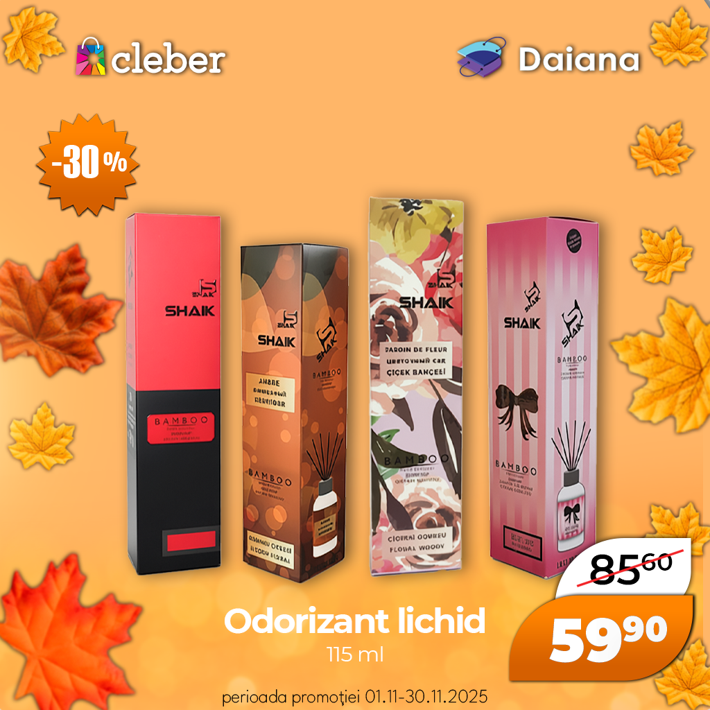 Супер прец ноября 2025 70