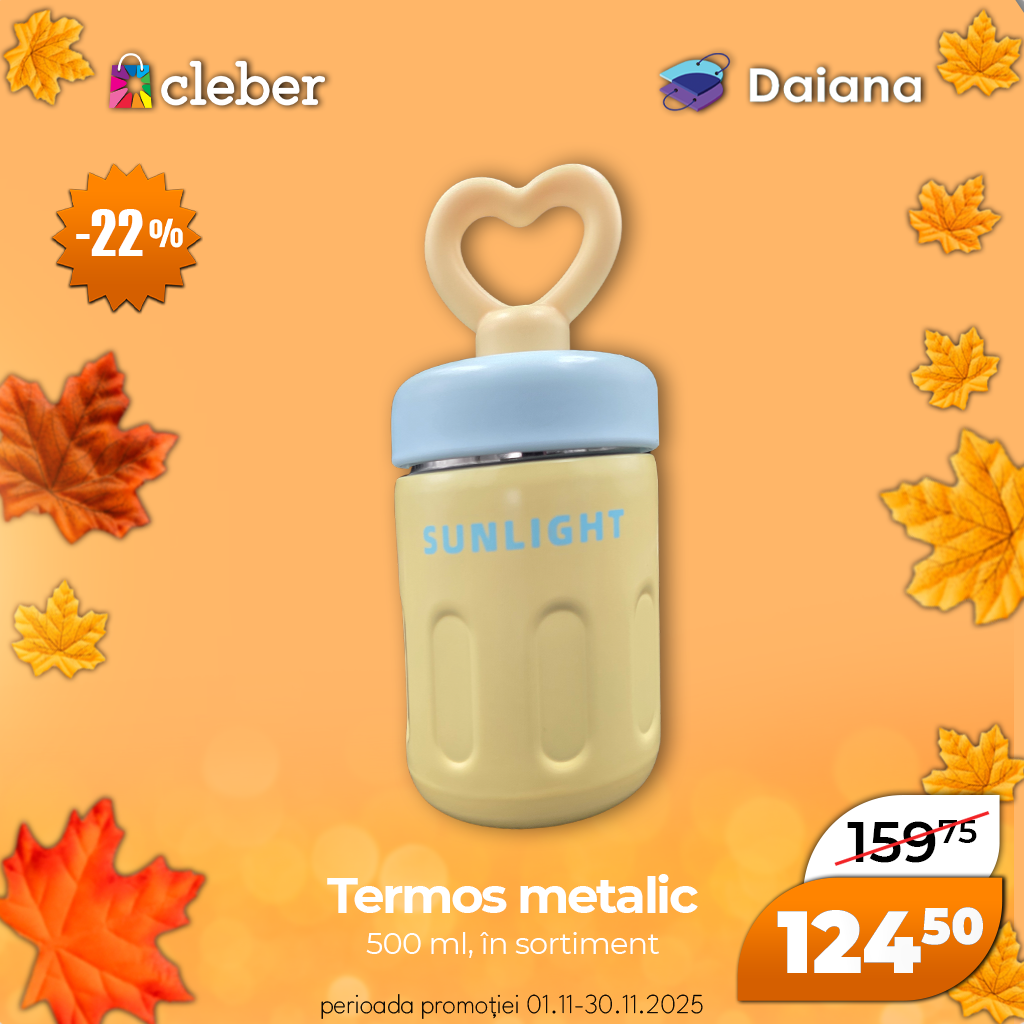 Супер прец ноября 2025 4