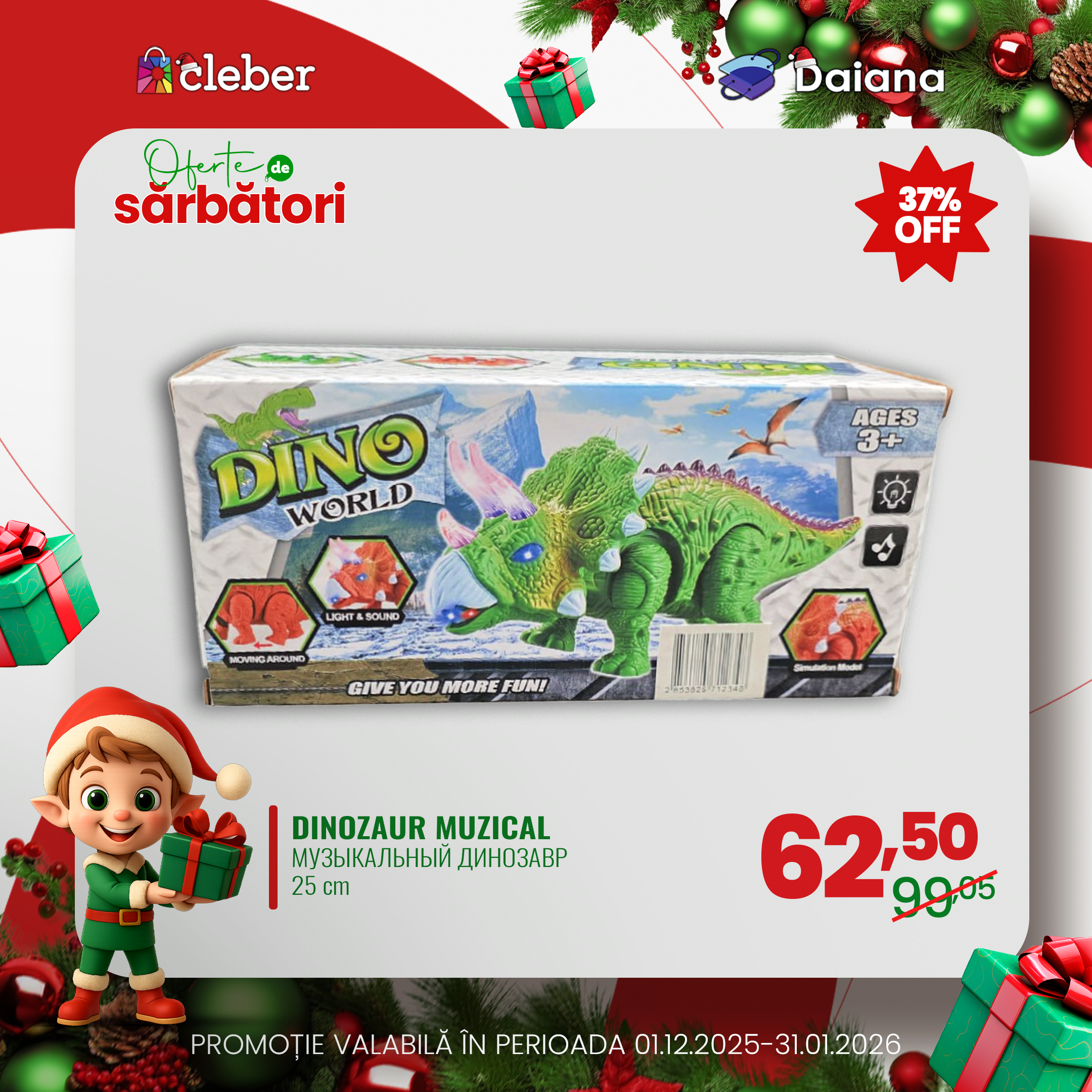 Super preț decembrie 2025 43