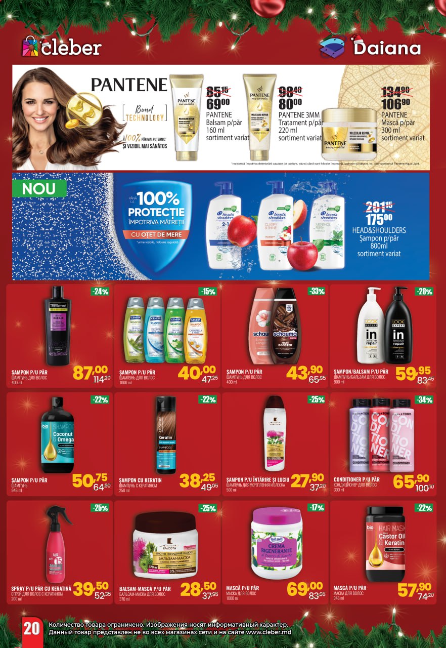 Новый год 2025 - 2026 58