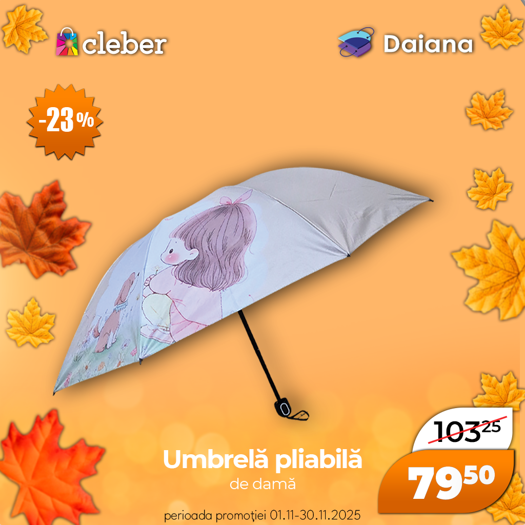 Супер прец ноября 2025 7