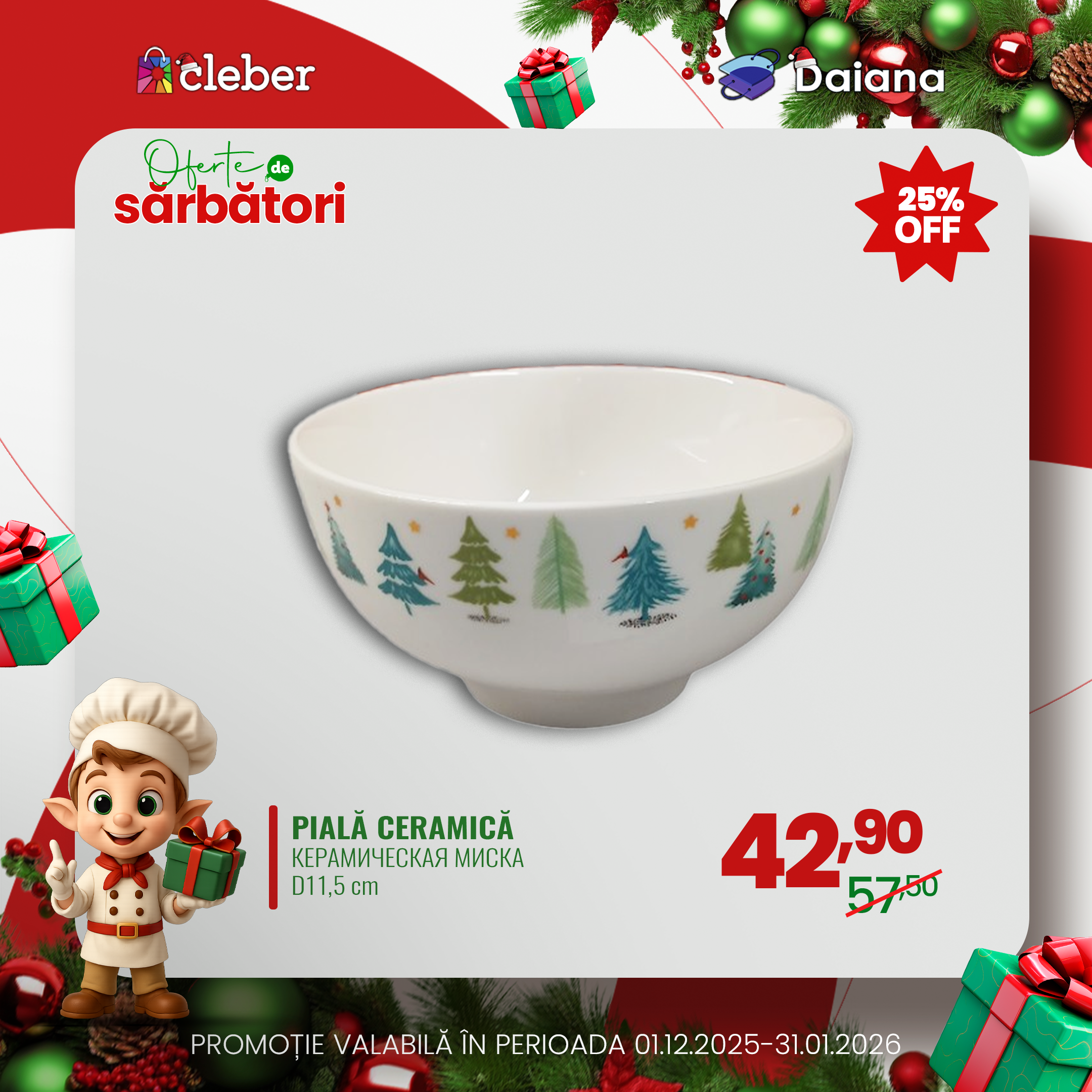 Super preț decembrie 2025 70