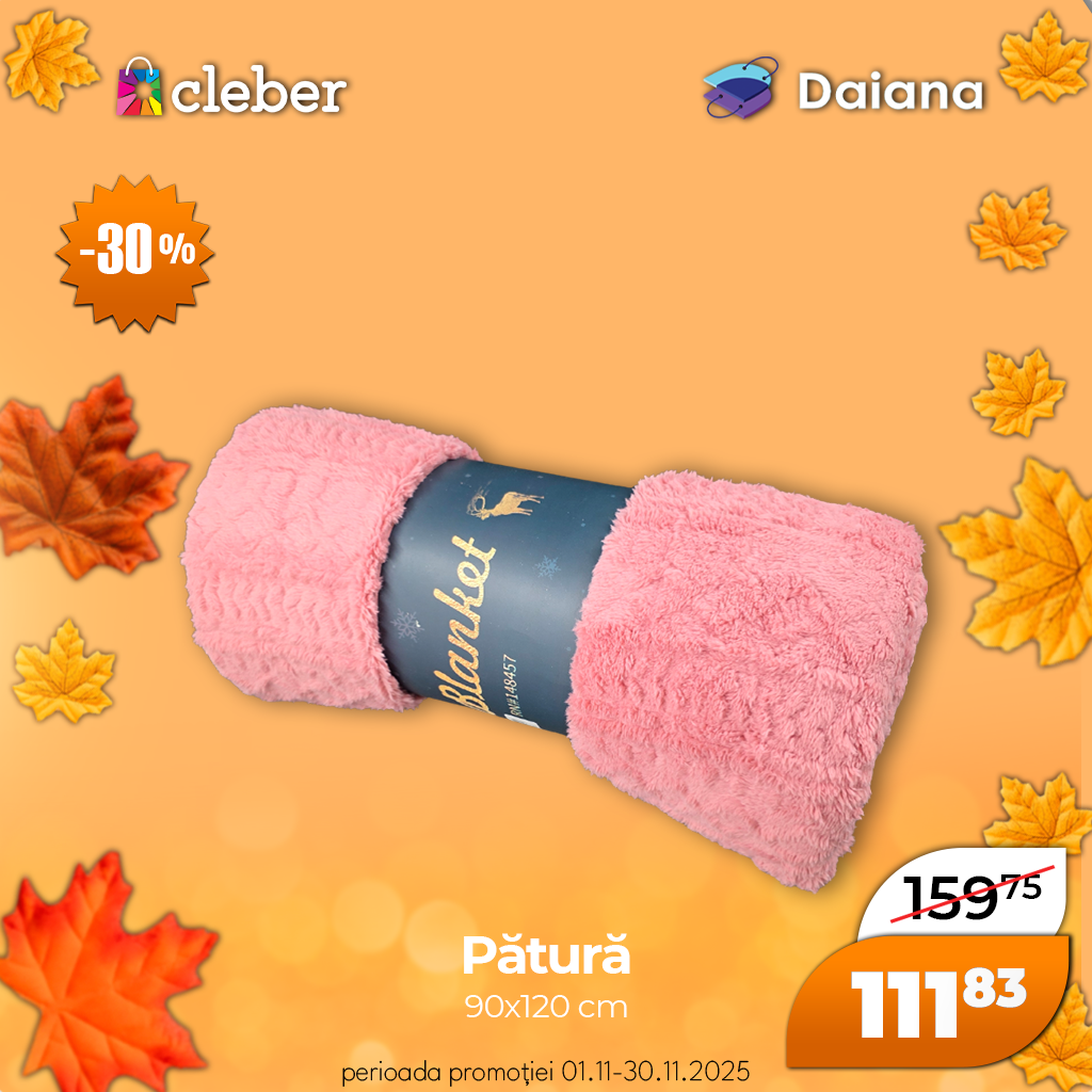 Супер прец ноября 2025 127