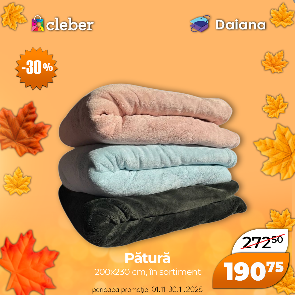 Супер прец ноября 2025 130