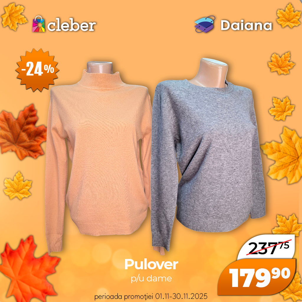 Супер прец ноября 2025 157