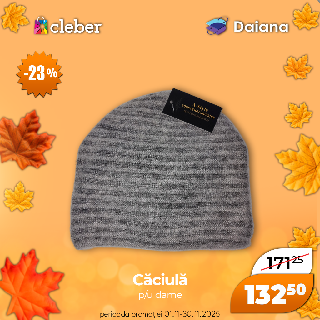 Супер прец ноября 2025 169