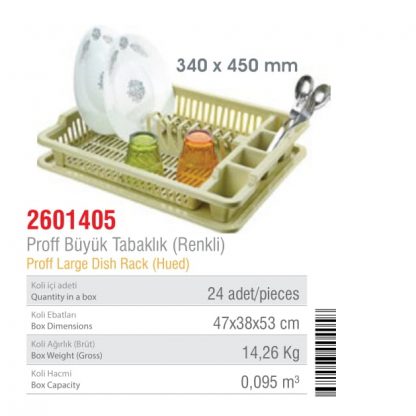 Сушилка для посуды PROFF 1