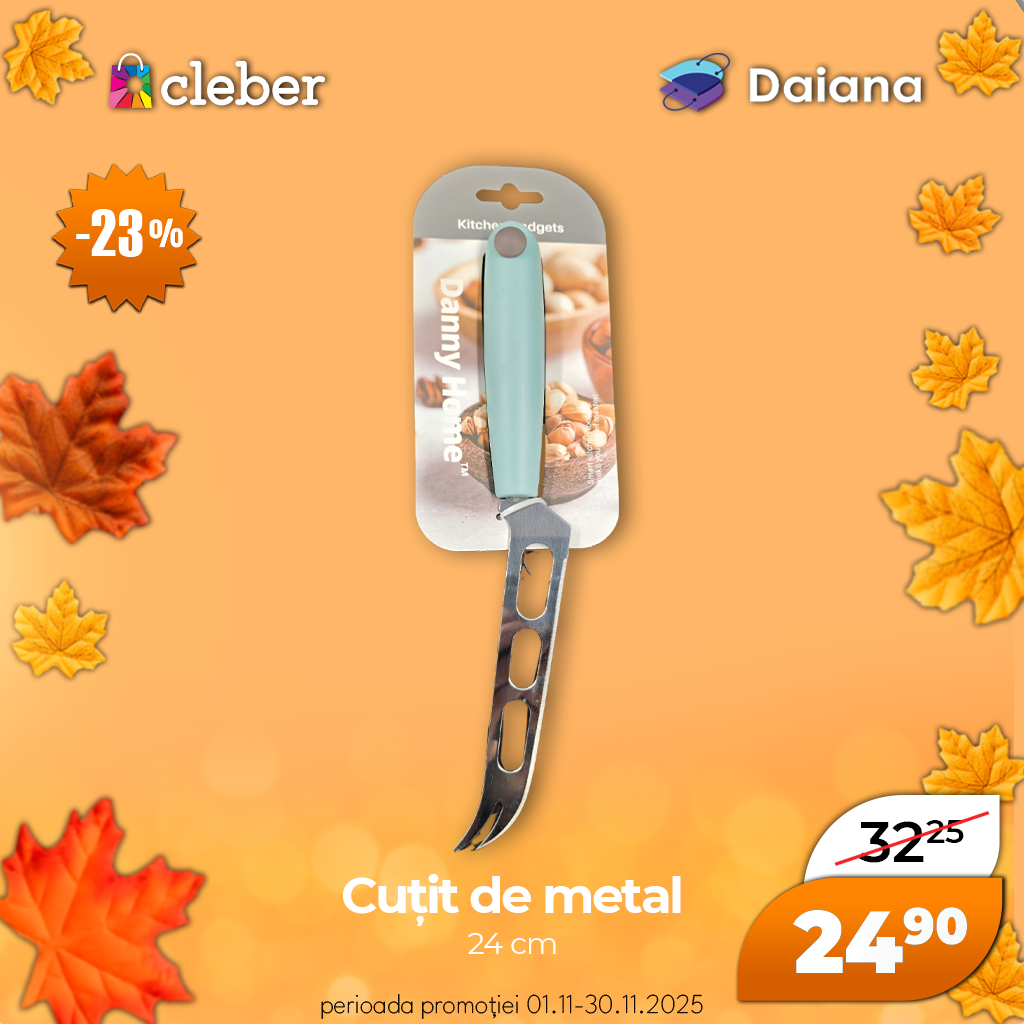 Супер прец ноября 2025 13