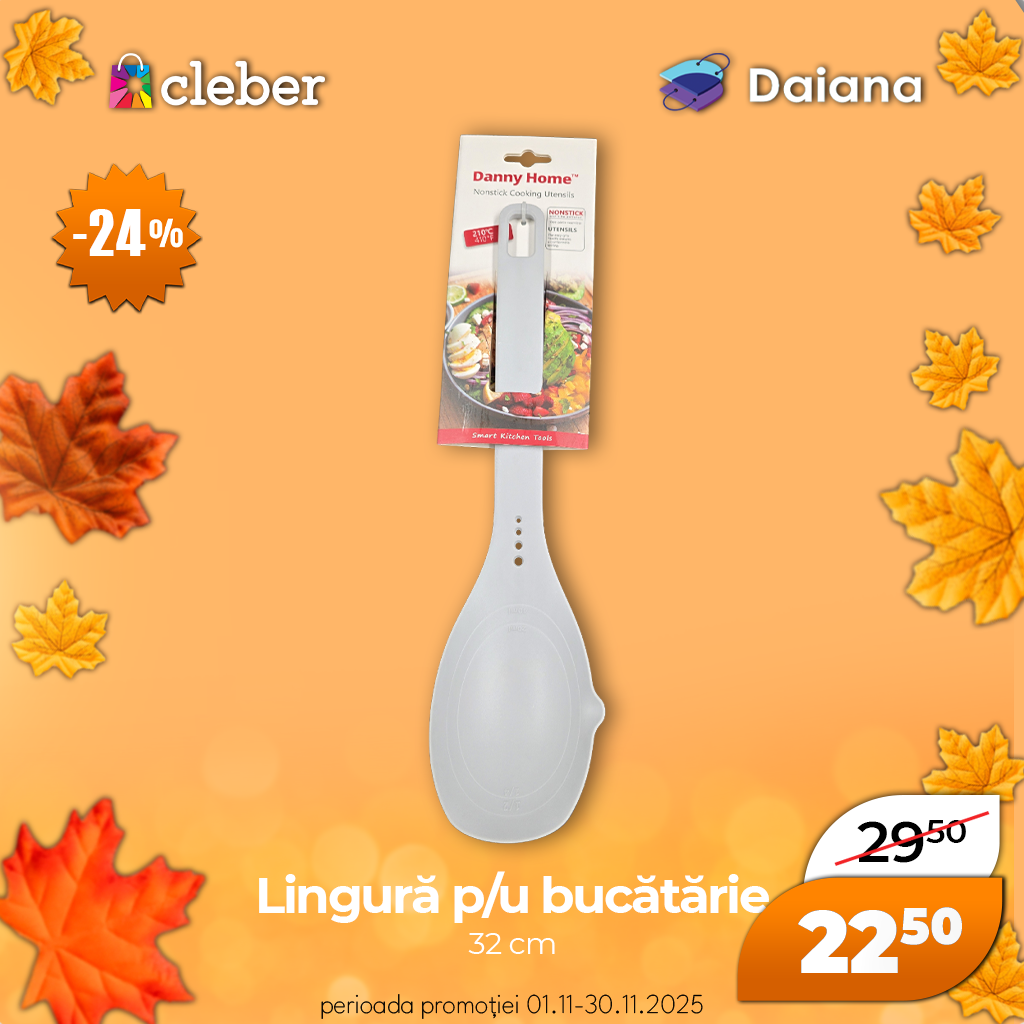 Супер прец ноября 2025 16