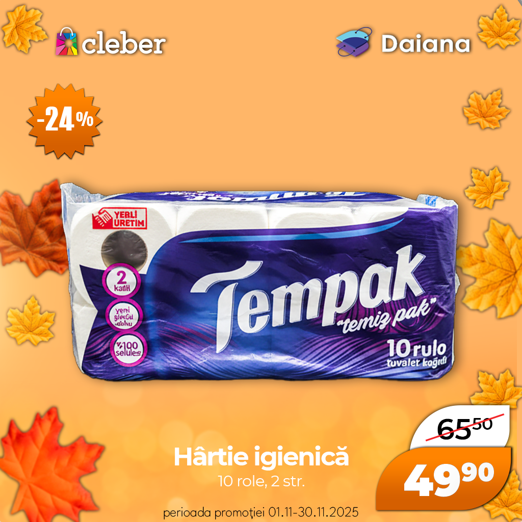 Супер прец ноября 2025 19