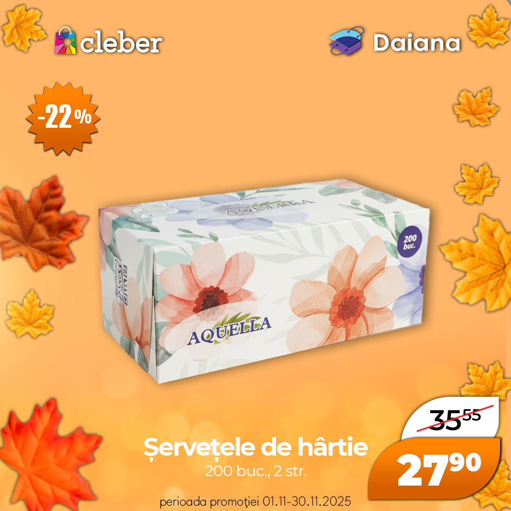 Супер прец ноября 2025 22