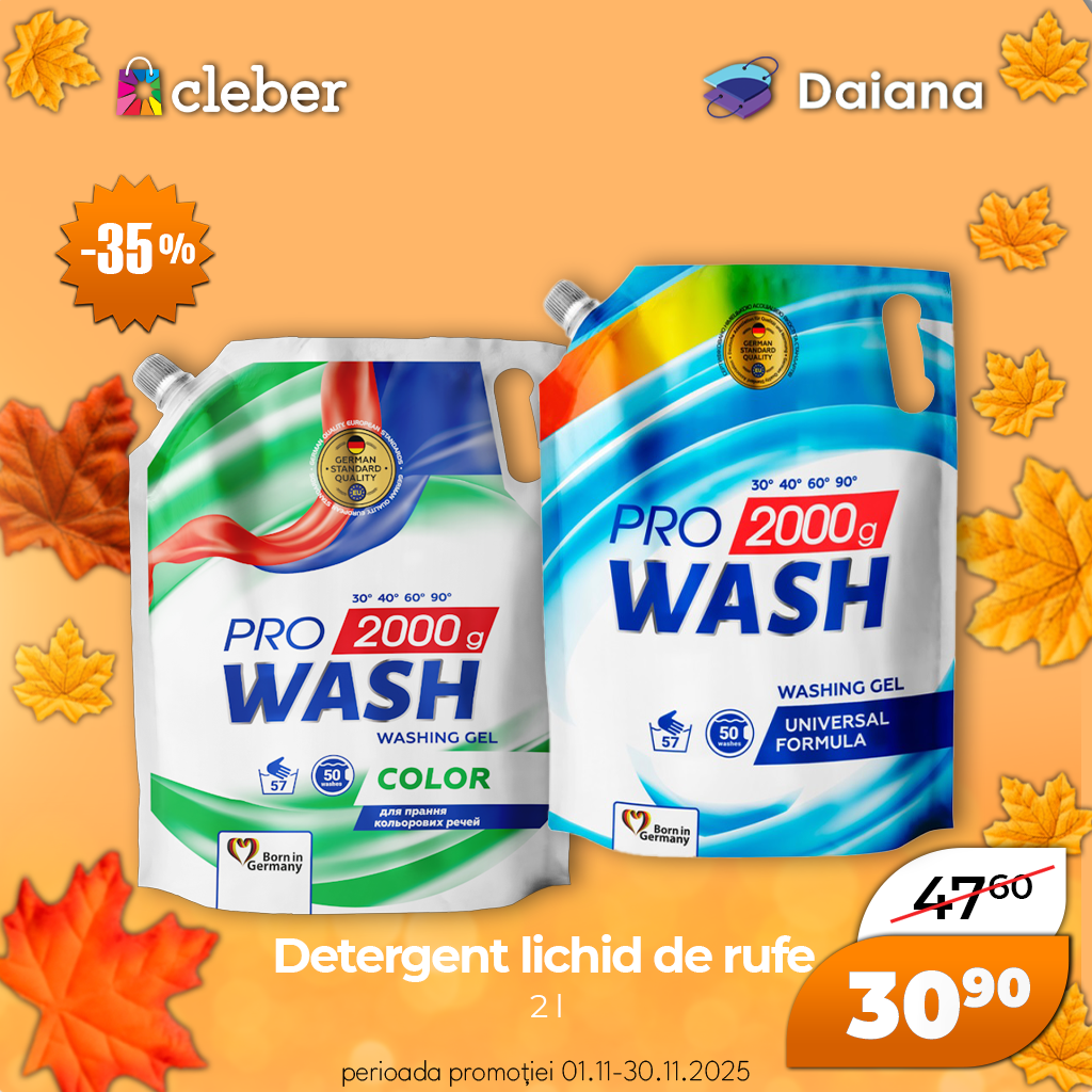 Супер прец ноября 2025 85