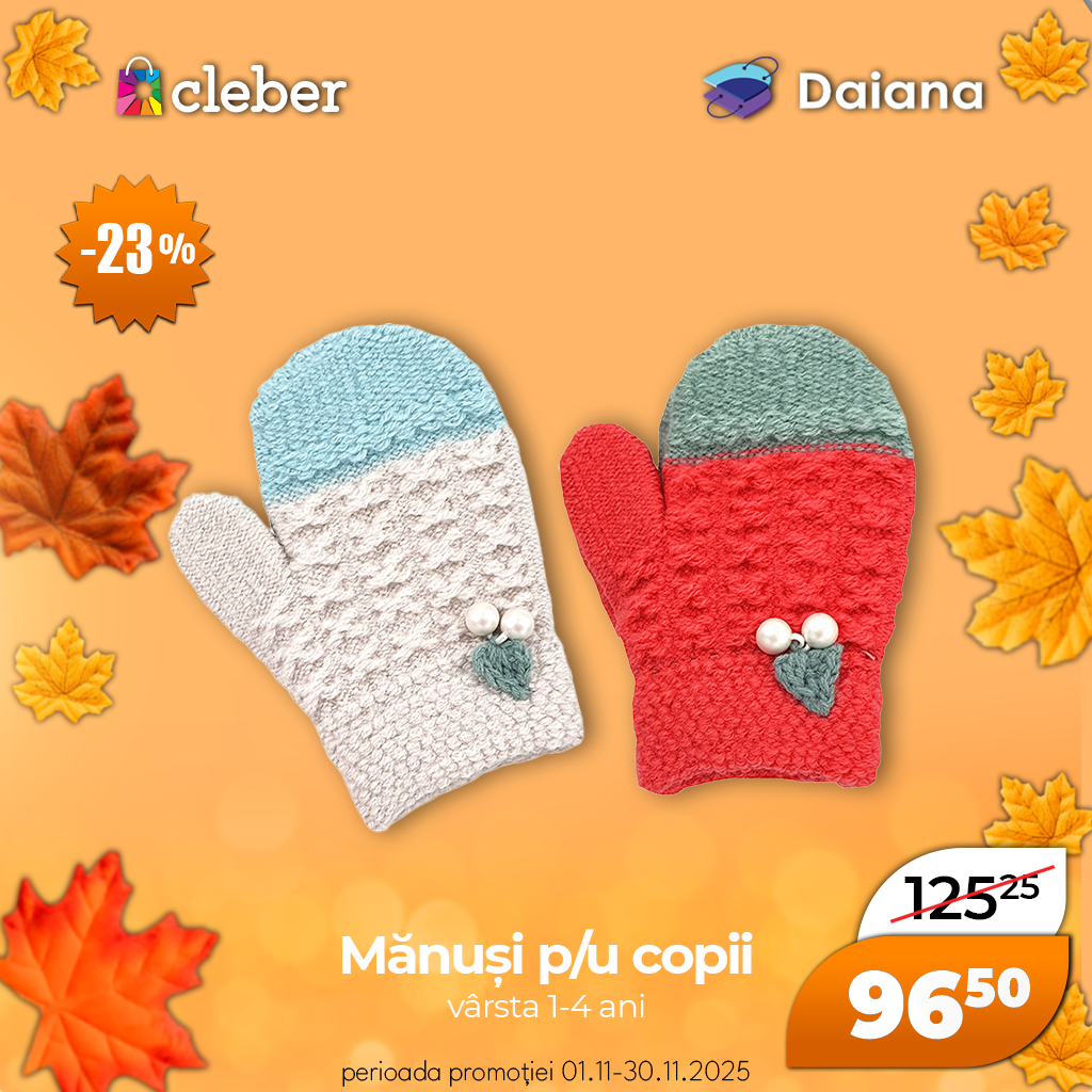 Супер прец ноября 2025 160