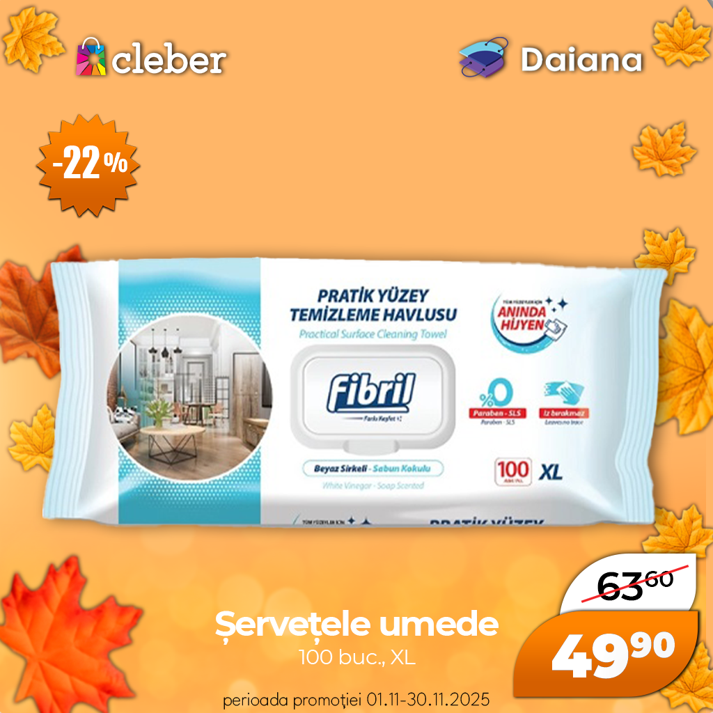 Супер прец ноября 2025 88