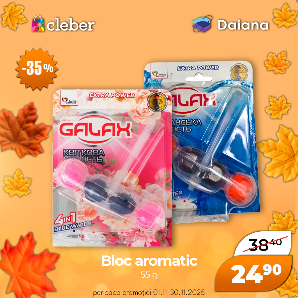 Супер прец ноября 2025 91