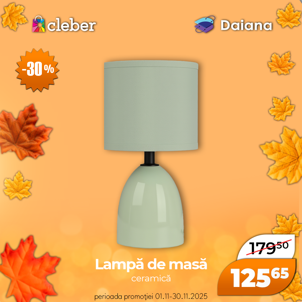 Супер прец ноября 2025 25