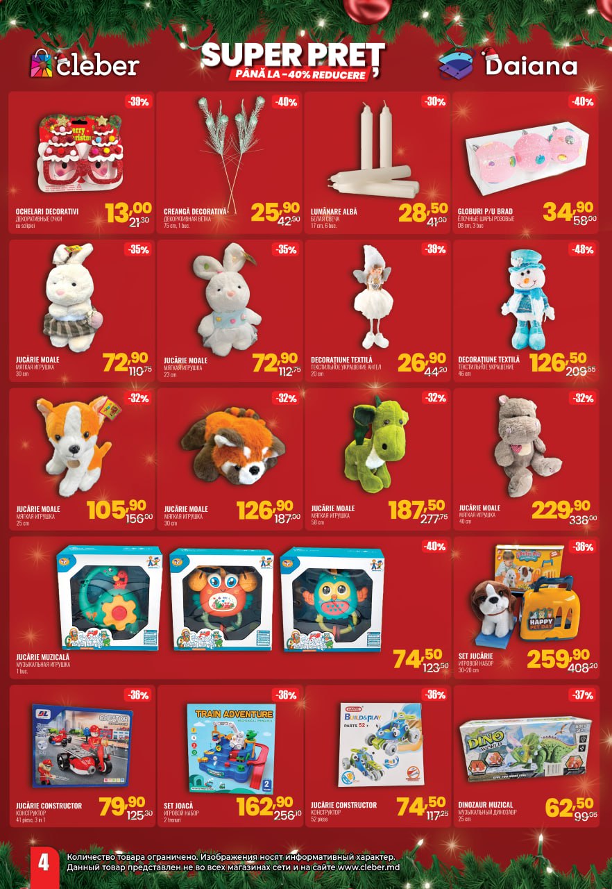 Anul nou 2025 - 2026 4