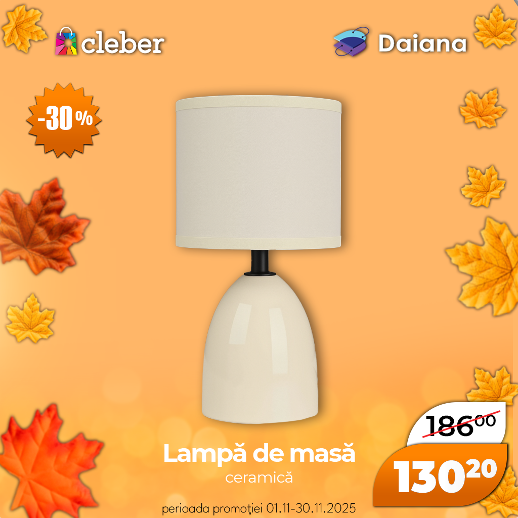 Супер прец ноября 2025 28