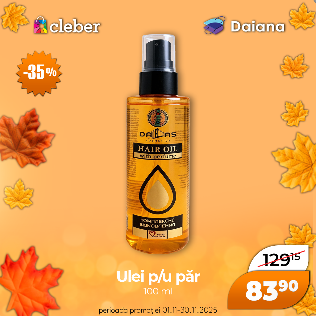 Супер прец ноября 2025 52