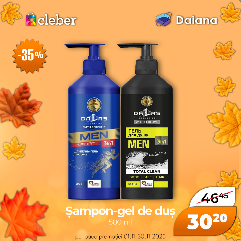 Супер прец ноября 2025 55