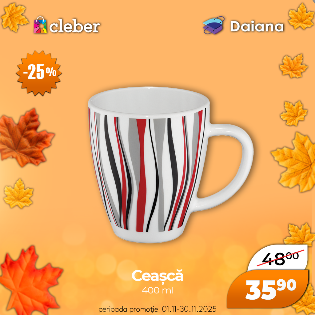 Супер прец ноября 2025 31