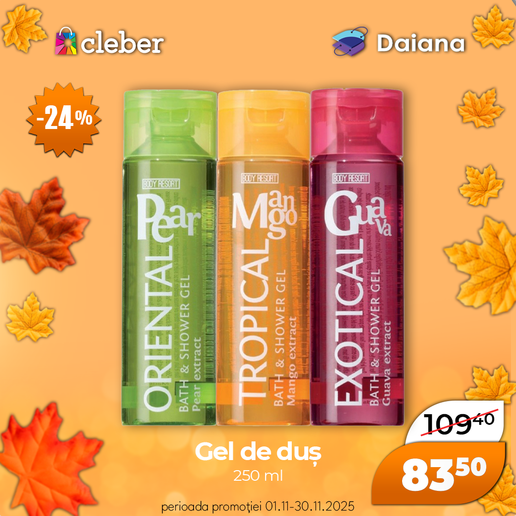 Супер прец ноября 2025 58