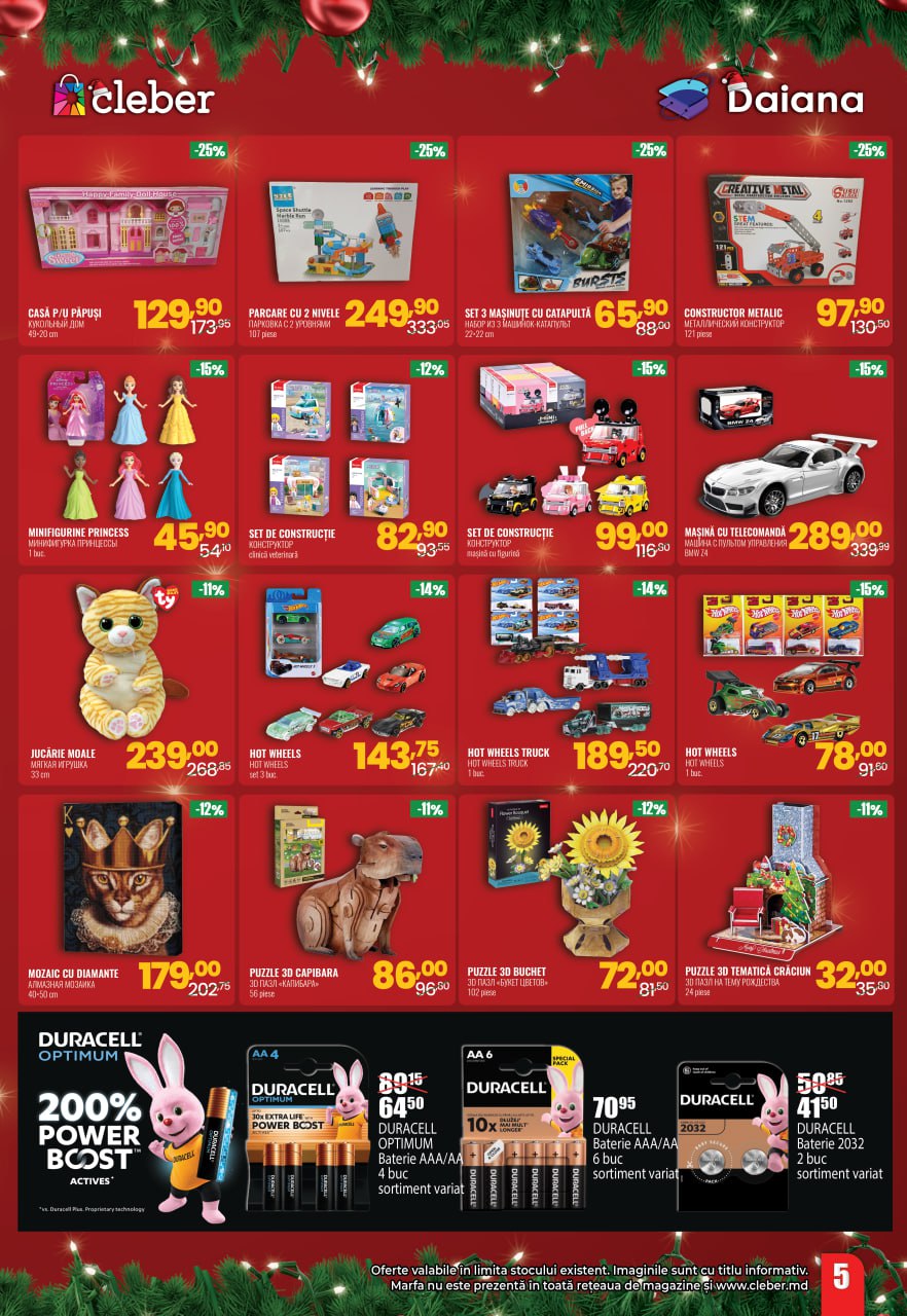 Anul nou 2025 - 2026 28