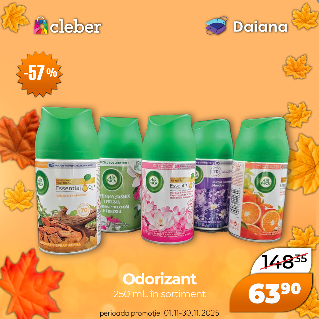 Супер прец ноября 2025 76