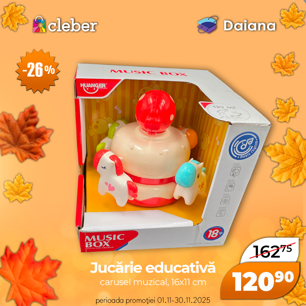 Супер прец ноября 2025 34