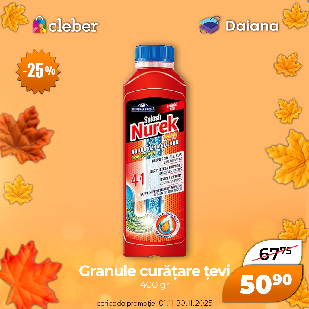 Супер прец ноября 2025 97