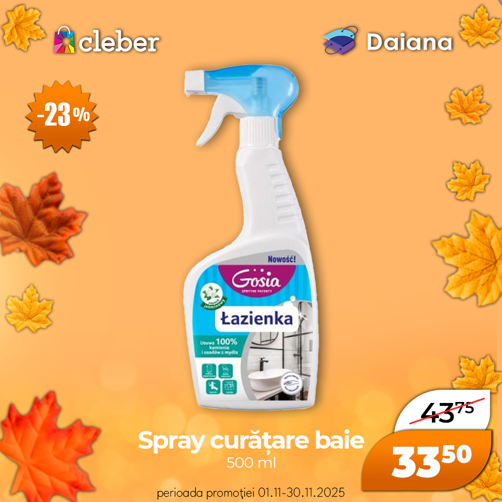 Супер прец ноября 2025 100