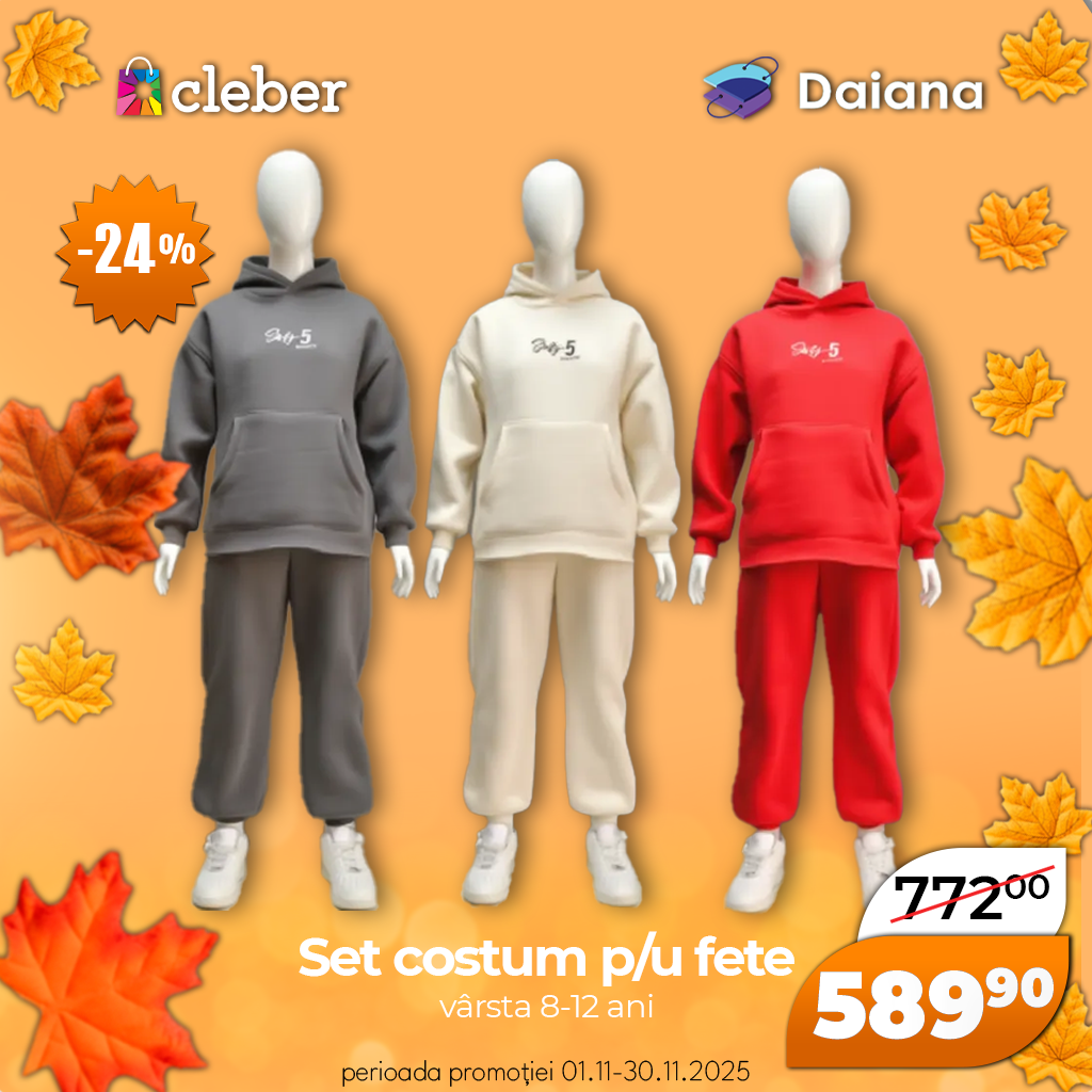 Супер прец ноября 2025 151