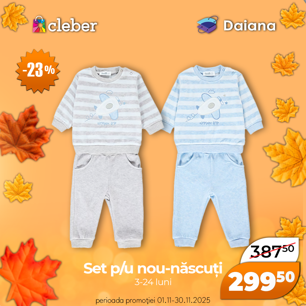 Супер прец ноября 2025 163