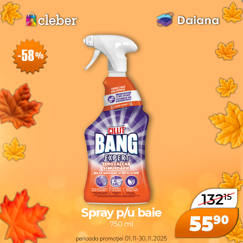 Супер прец ноября 2025 79