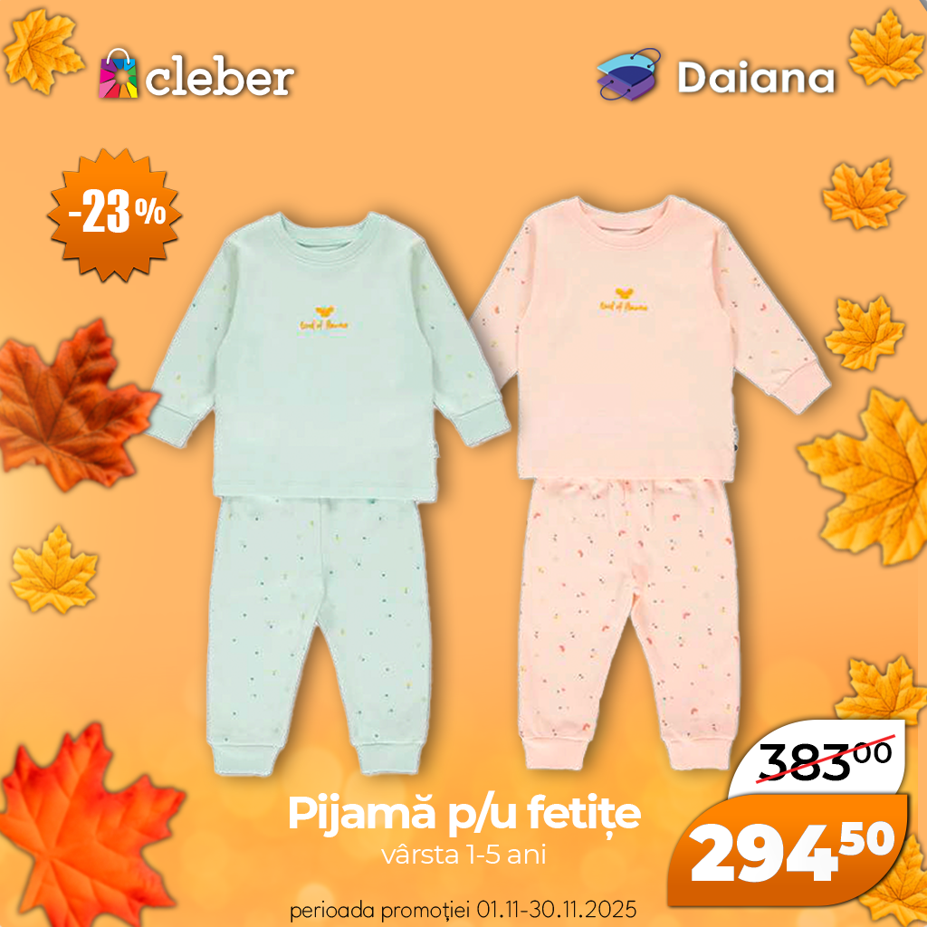 Супер прец ноября 2025 175