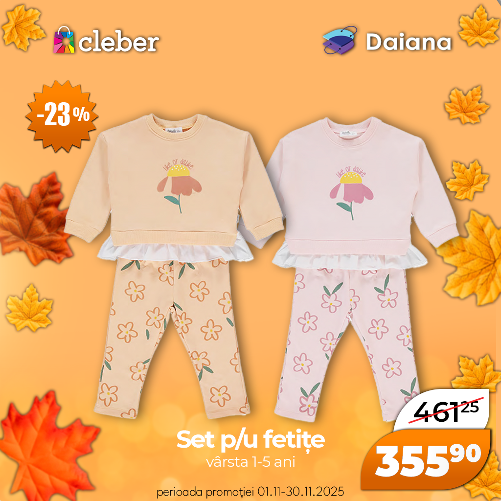 Супер прец ноября 2025 154