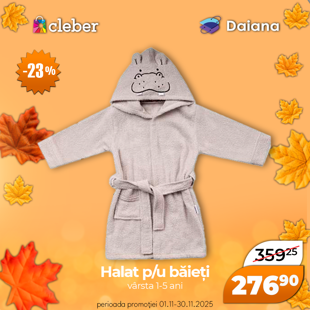 Супер прец ноября 2025 166