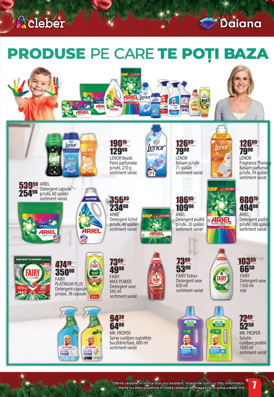 Новый год 2025 - 2026 19